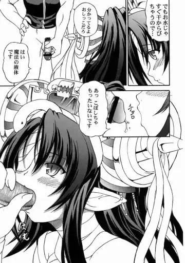 [Shiina Kazuki] Shitaiホータイ Fhentai - Page 6