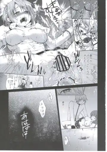 [Kazabuki Poni] Mahou Shoujo Zetsubou Kansatsu Kiroku Fhentai - Page 16