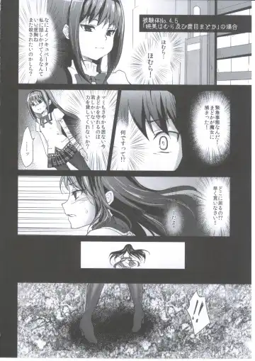 [Kazabuki Poni] Mahou Shoujo Zetsubou Kansatsu Kiroku Fhentai - Page 17