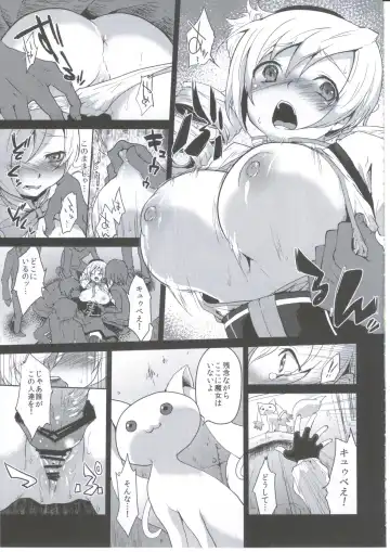 [Kazabuki Poni] Mahou Shoujo Zetsubou Kansatsu Kiroku Fhentai - Page 4
