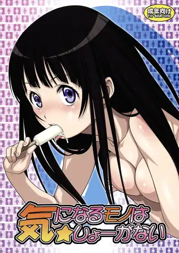 Read [Kouda Tomohiro] Kininaru Mono wa Shouganai - Fhentai