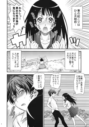 [Kouda Tomohiro] Kininaru Mono wa Shouganai Fhentai - Page 5
