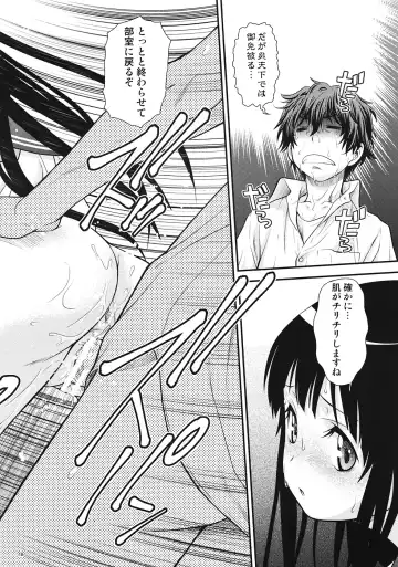 [Kouda Tomohiro] Kininaru Mono wa Shouganai Fhentai - Page 9