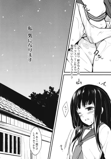 [Oryou] Kotenbu Girl Fhentai.net - Page 7