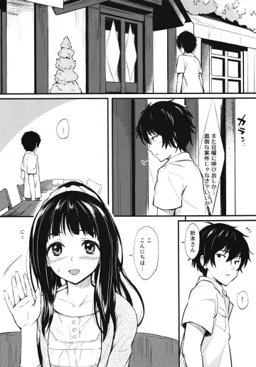 [Oryou] Kotenbu Girl Fhentai.net - Page 8