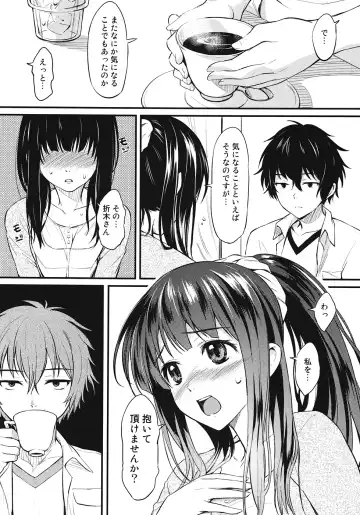 [Oryou] Kotenbu Girl Fhentai.net - Page 9