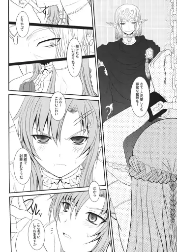 [Alpine] Slave Asuna On-Demand #001 Fhentai.net - Page 3