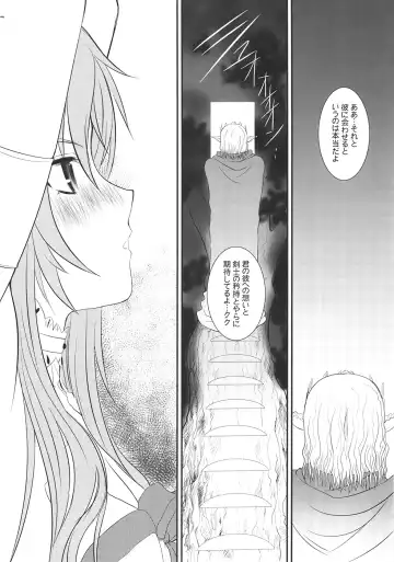 [Alpine] Slave Asuna On-Demand #001 Fhentai.net - Page 5