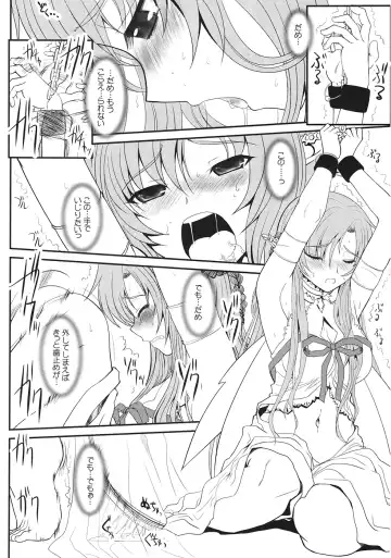 [Alpine] Slave Asuna On-Demand #001 Fhentai.net - Page 7