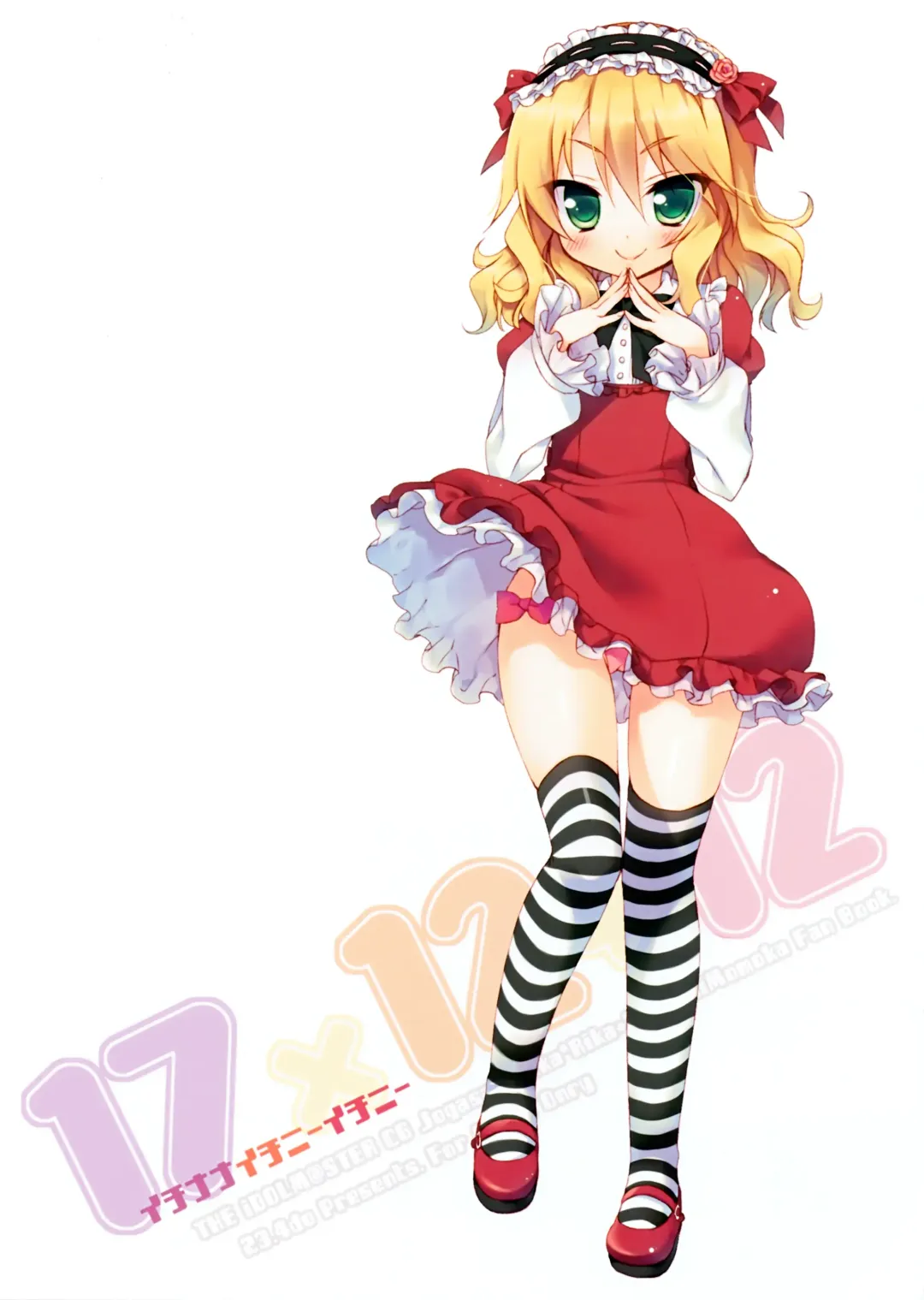 [Ichiri] 17x12+12 Fhentai - Page 2