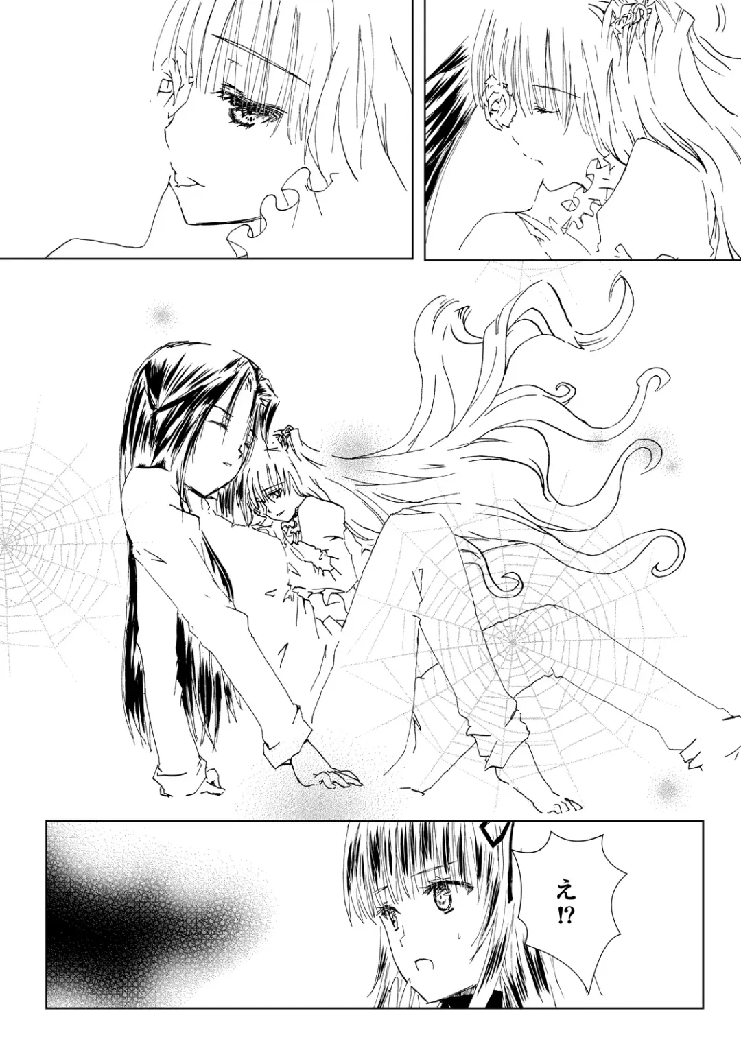 [Kawanakajima] Baraotome Ramen21 4 Fhentai - Page 10