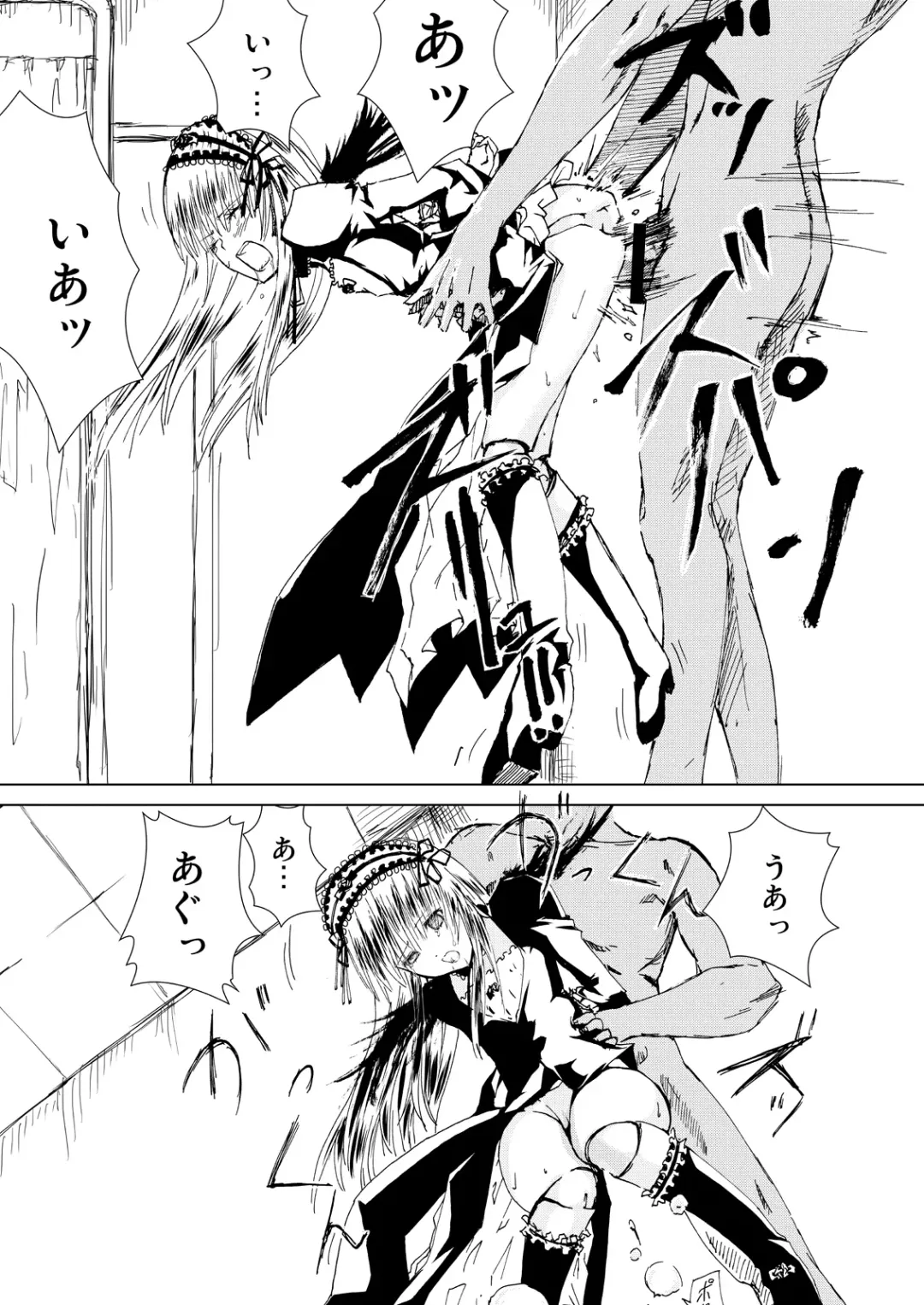 [Kawanakajima] Baraotome Ramen21 4 Fhentai - Page 29