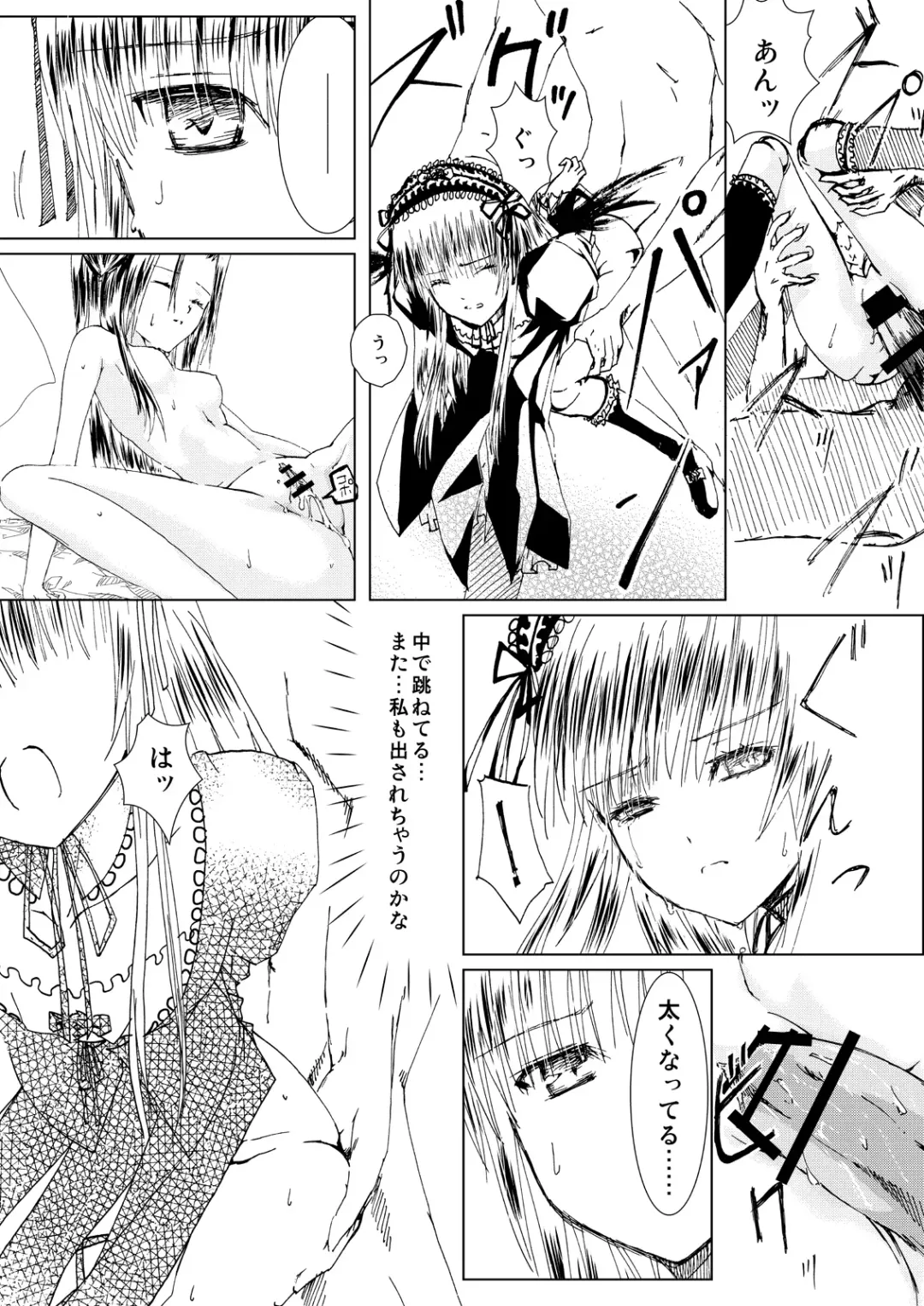 [Kawanakajima] Baraotome Ramen21 4 Fhentai - Page 31