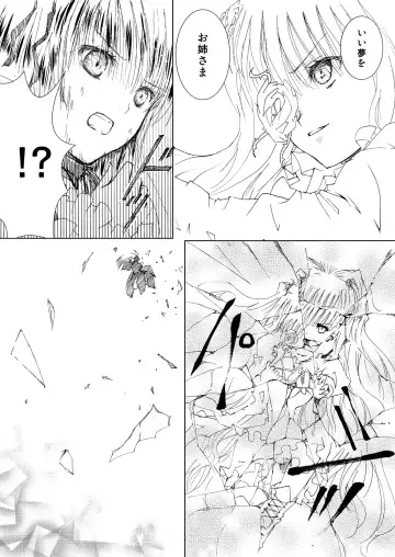 [Kawanakajima] Baraotome Ramen21 4 Fhentai - Page 3