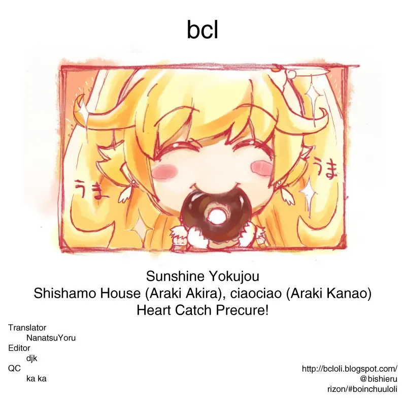 [Araki Akira - Araki Kanao] Sunshine Yokujou Fhentai - Page 14