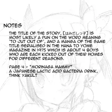 [Araki Akira - Araki Kanao] Sunshine Yokujou Fhentai - Page 13