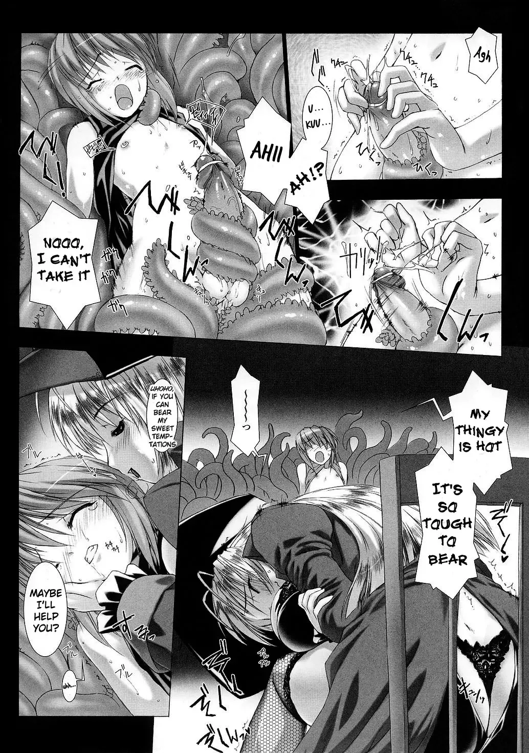 [Miss Black] Lust Resort!! Fhentai.net - Page 8