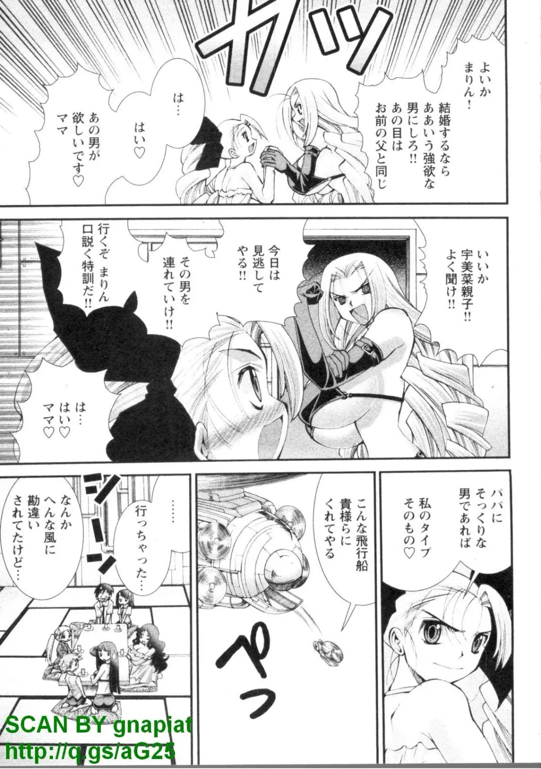 [Matsuyama Seiji] Bukkake 3 Fhentai - Page 124