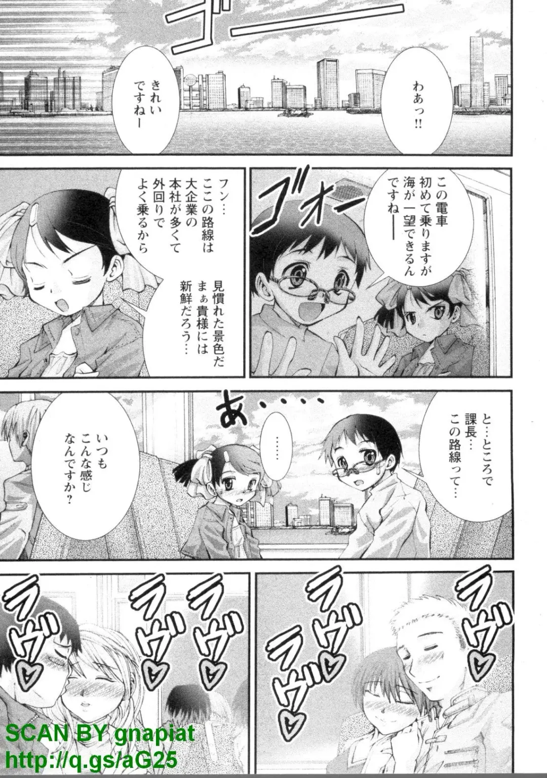 [Matsuyama Seiji] Bukkake 3 Fhentai - Page 134