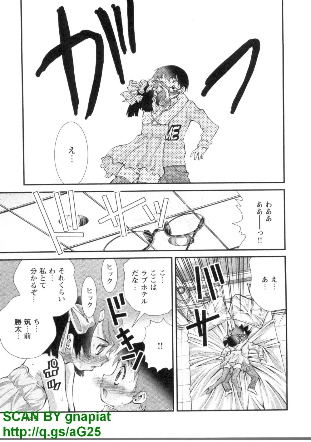 [Matsuyama Seiji] Bukkake 3 Fhentai - Page 152