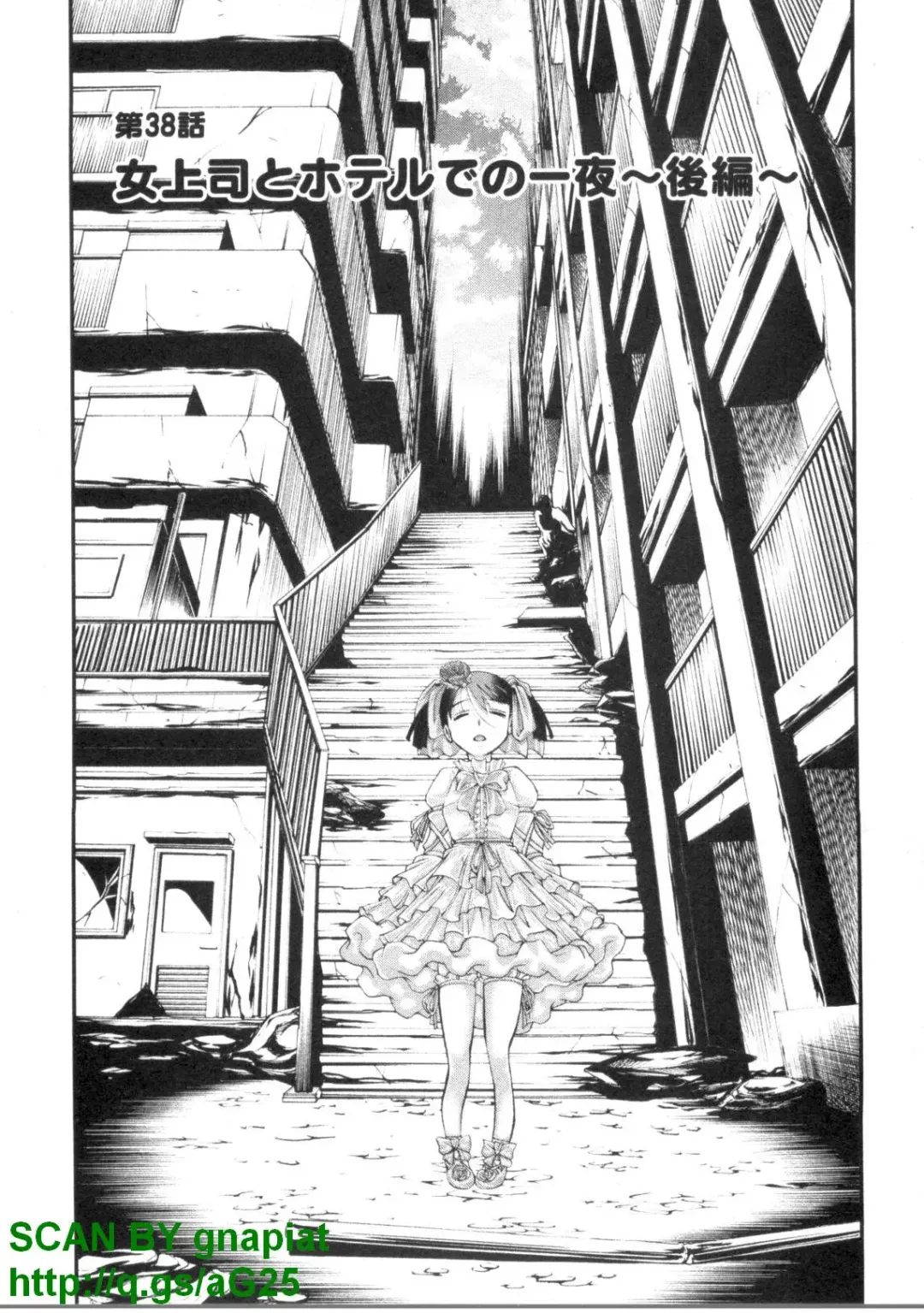 [Matsuyama Seiji] Bukkake 3 Fhentai - Page 170