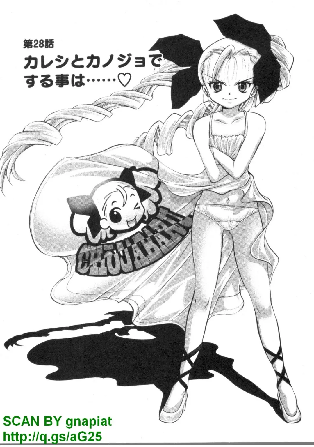 [Matsuyama Seiji] Bukkake 3 Fhentai - Page 22