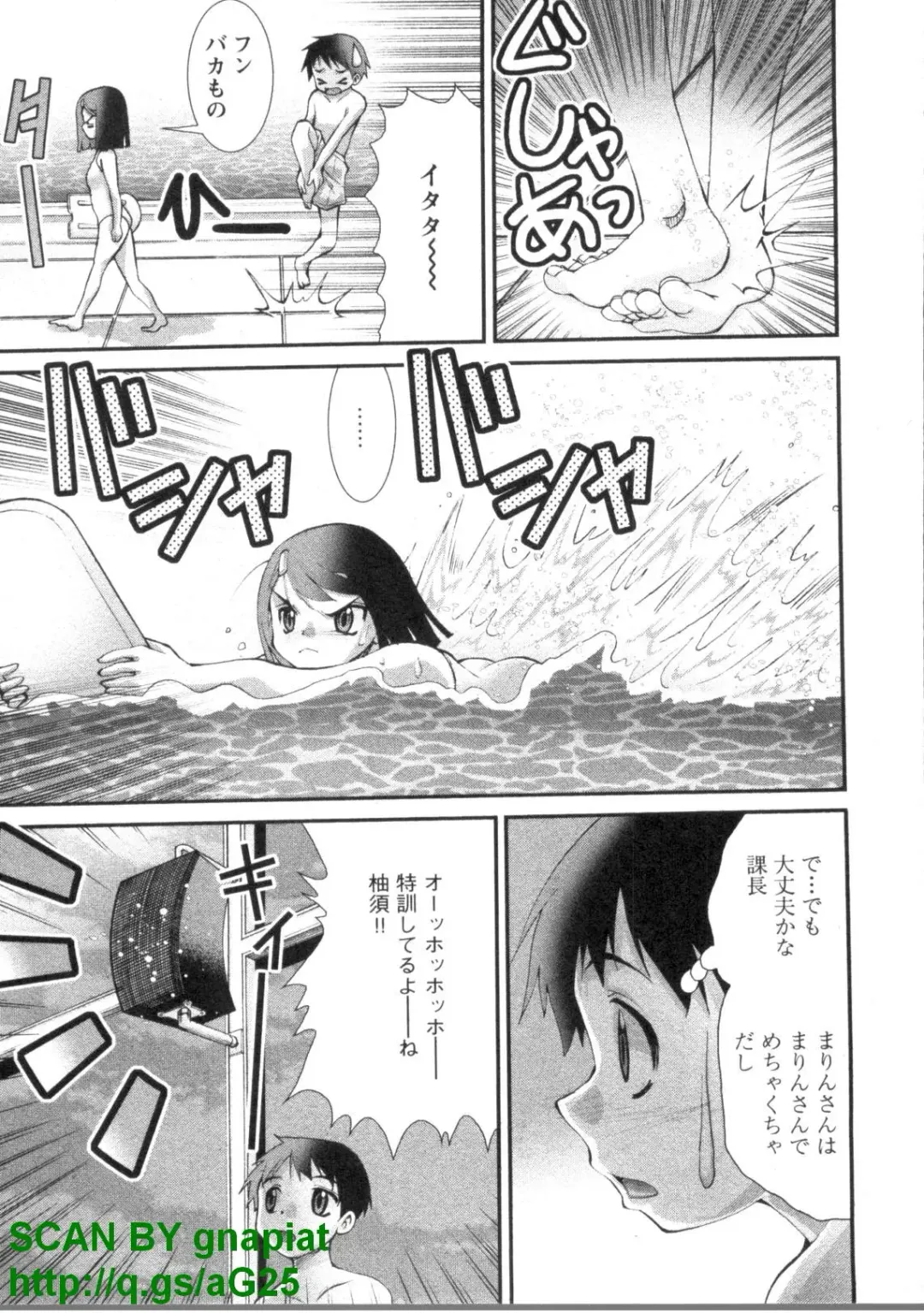 [Matsuyama Seiji] Bukkake 3 Fhentai - Page 56