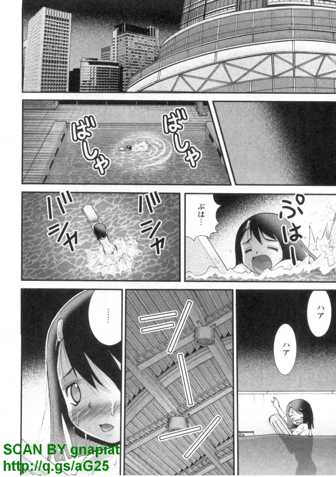 [Matsuyama Seiji] Bukkake 3 Fhentai - Page 59