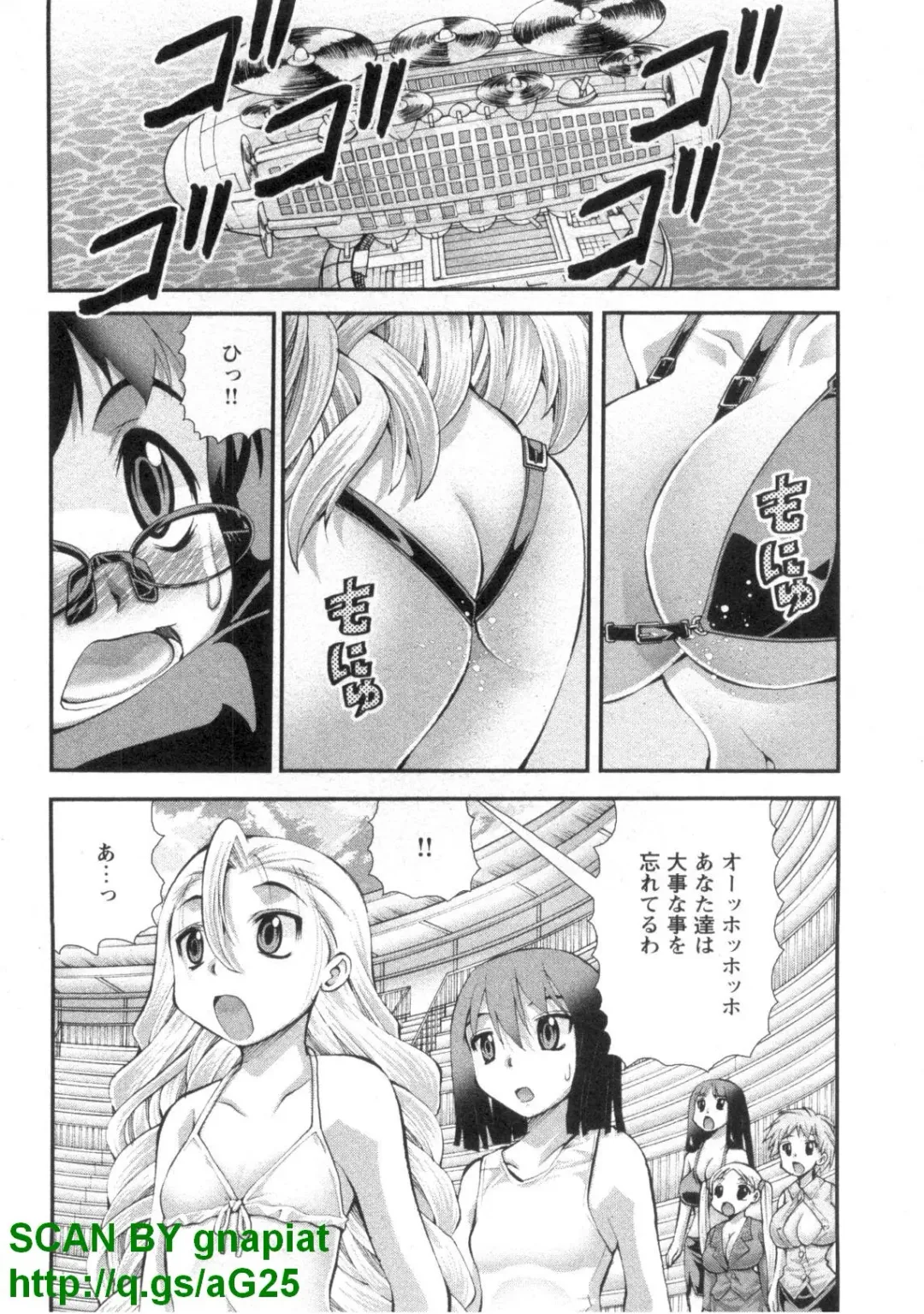 [Matsuyama Seiji] Bukkake 3 Fhentai - Page 97
