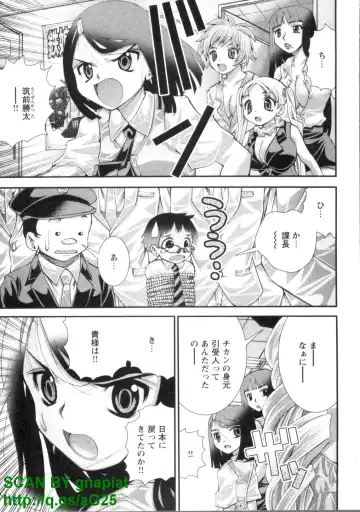 [Matsuyama Seiji] Bukkake 3 Fhentai - Page 10