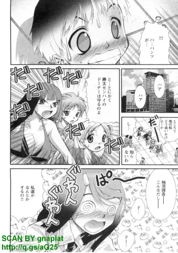 [Matsuyama Seiji] Bukkake 3 Fhentai - Page 107