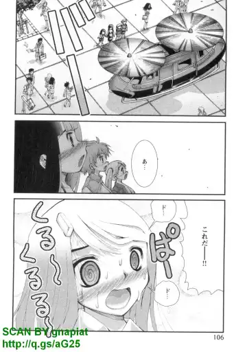 [Matsuyama Seiji] Bukkake 3 Fhentai - Page 109