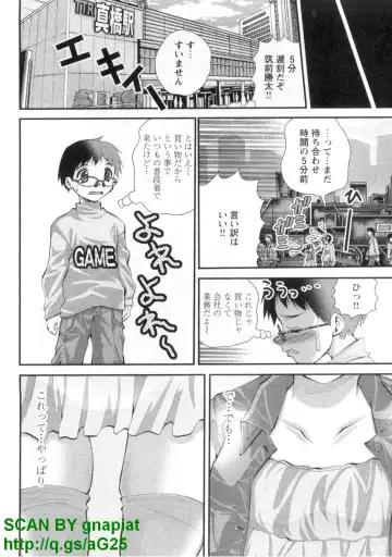 [Matsuyama Seiji] Bukkake 3 Fhentai - Page 131