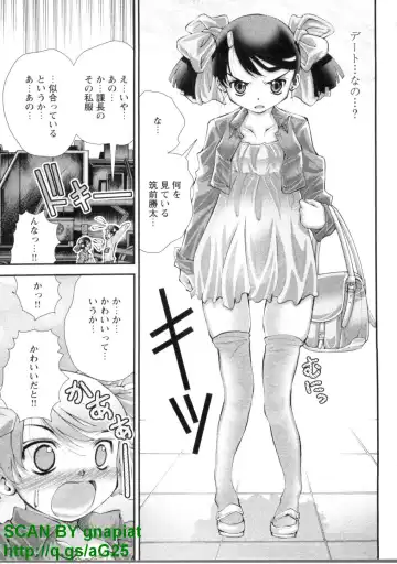 [Matsuyama Seiji] Bukkake 3 Fhentai - Page 132