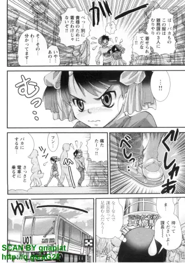 [Matsuyama Seiji] Bukkake 3 Fhentai - Page 133