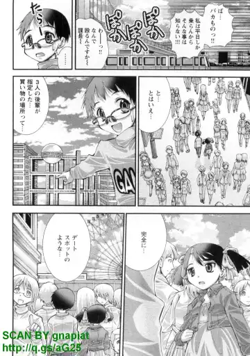 [Matsuyama Seiji] Bukkake 3 Fhentai - Page 135