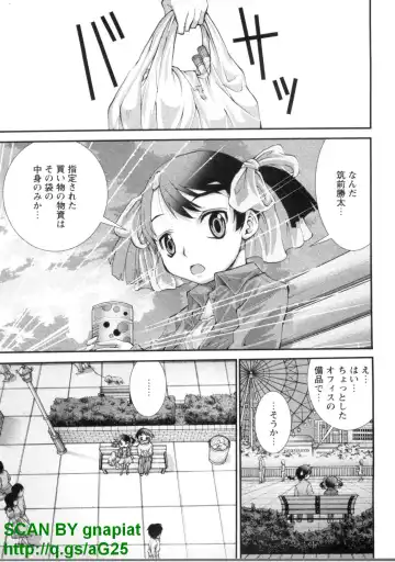 [Matsuyama Seiji] Bukkake 3 Fhentai - Page 136