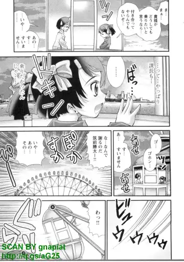 [Matsuyama Seiji] Bukkake 3 Fhentai - Page 138