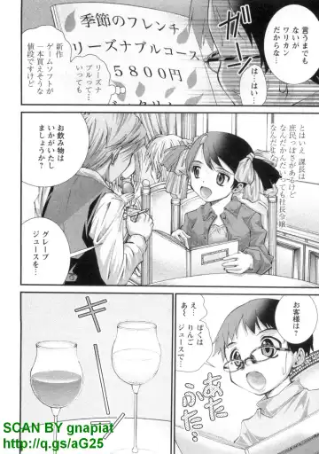 [Matsuyama Seiji] Bukkake 3 Fhentai - Page 145