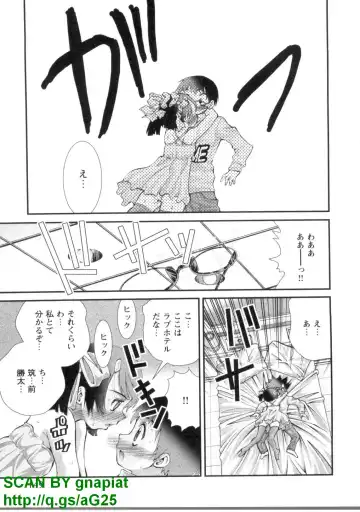 [Matsuyama Seiji] Bukkake 3 Fhentai - Page 152