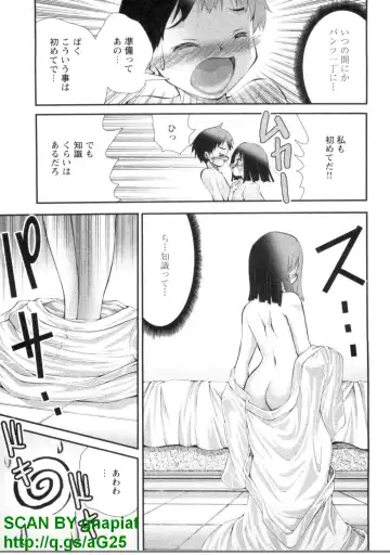 [Matsuyama Seiji] Bukkake 3 Fhentai - Page 160