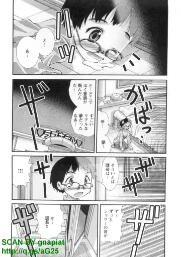 [Matsuyama Seiji] Bukkake 3 Fhentai - Page 175