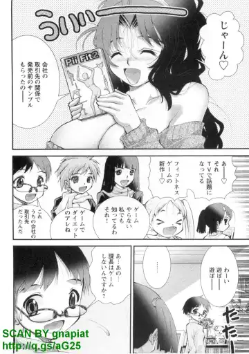 [Matsuyama Seiji] Bukkake 3 Fhentai - Page 189