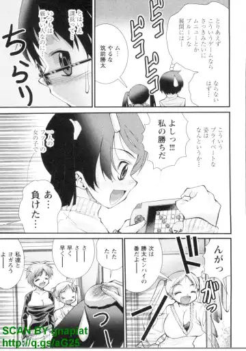 [Matsuyama Seiji] Bukkake 3 Fhentai - Page 198