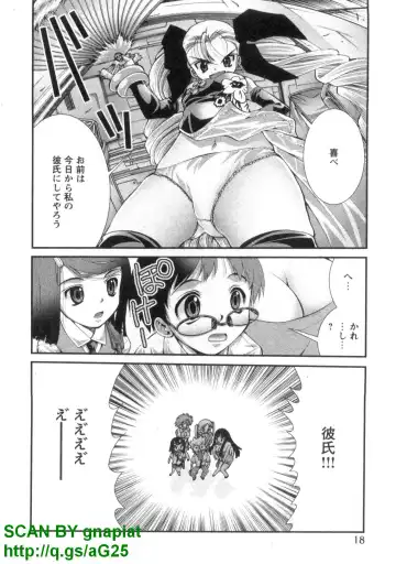 [Matsuyama Seiji] Bukkake 3 Fhentai - Page 21