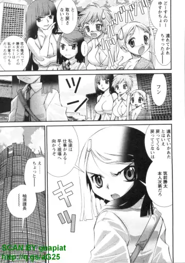 [Matsuyama Seiji] Bukkake 3 Fhentai - Page 26