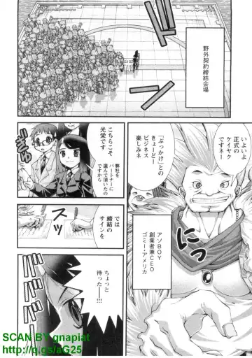 [Matsuyama Seiji] Bukkake 3 Fhentai - Page 43