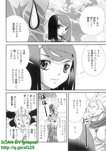 [Matsuyama Seiji] Bukkake 3 Fhentai - Page 45