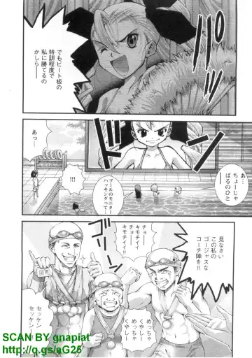 [Matsuyama Seiji] Bukkake 3 Fhentai - Page 57