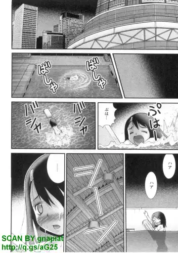 [Matsuyama Seiji] Bukkake 3 Fhentai - Page 59